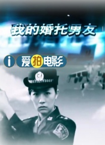 公老粗挺进了我的密道